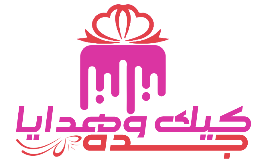 بيت الكيك | The Cake House